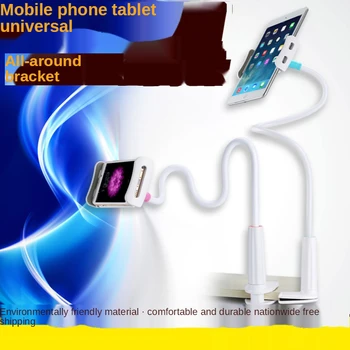 iPad Мързелив Притежателя на Телефона Фаблет Универсален Държач за Мобилен Телефон Тенис на Нощни Притежателя на Фаблета Изображение 2