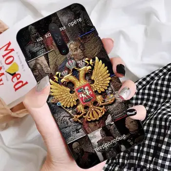 Русия Руски Знамена Калъф за Телефон Redmi 5 6 7 8 9 A 5plus K20 4X S2 GO 6 K30 pro Изображение 2
