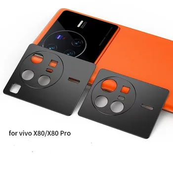 Метално Защитно Фолио за Камерата Vivo X80 Pro, Защитно Фолио за Екрана на Обектива, Защитно Пръстен Защитно Фолио за Обектива