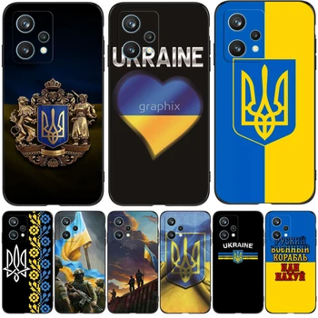За Realme 9 Pro Plus Калъф за телефон Делото За Realme 9 5G и 4G Калъф Черен Калъф От TPU любов знаме на Украйна