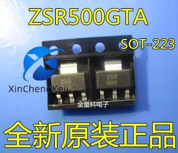 30 бр. оригинален нов ZSR500GTA ZSR500 SOT-223 модул захранване диоден полеви транзистор