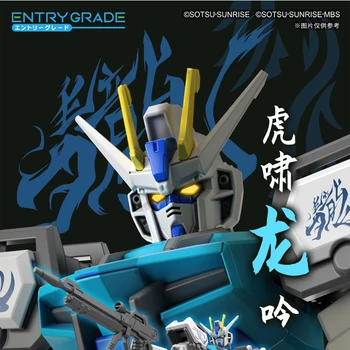 Bandai Оригинален GUNDAM, например, Китай, само Qinglong Strike Gundam 1/144 Аниме Фигурка В Събирането, Модел Играчки, са подбрани Модел