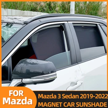 За Mazda 3 Седан Mazda3 2019-2022 Магнитен Авто Козирка Щит Предната Рамка На Предното Стъкло Завеса Задното Странично Прозорец На Сенника
