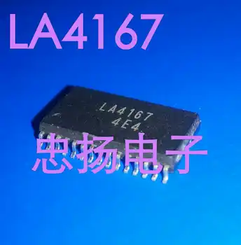 Безплатна доставка LA4167 SOP30 IC 5 бр.