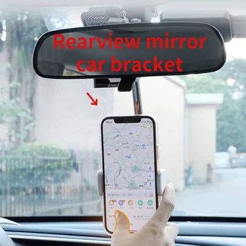 Кола За Телефон Auto Черно Огледало за Обратно виждане на 360 Градуса GPS Притежател на Мобилен Телефон, Поставка за Xiaomi iPhone Samsung Скоба Изображение 2
