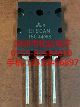 CT60AM-18C TO-264 900V 60A