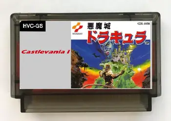 Игри касета Castlevania I на английски език (эмулированный FDS) за конзоли NES/ФК