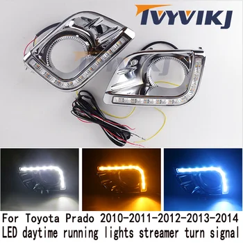 2 бр. авто мигаща 1 двойка за Toyota Prado 2010-2011-2012-2013-2014 led дневни светлини знаменца мигач