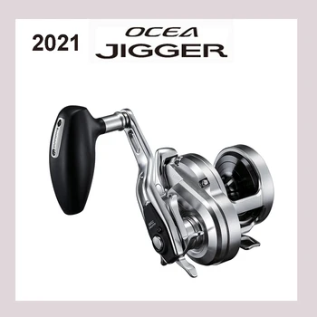 НОВ 2021 Оригинален ДЖИГГЕР SHIMANO OCEA 1500XG 2000NRMG 2000NRXG Дясно на Риболовен колелото на морската вода Произведено в Япония