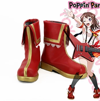 Bang Мечта Тояма Kasumi Cosplay Ботуши Обувки По Поръчка На Всякакви Размери