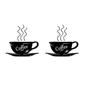 2X Кафеена чаша Малки Декоративни Стикери за стена (Черни) 22x23 см