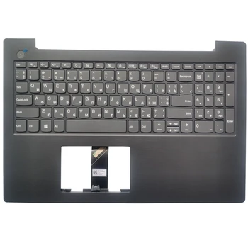 НОВАТА руска BG клавиатура за лаптоп LENOVO V130-15 V130-15IGM V130-15IKB с поставка за ръце на горния капак