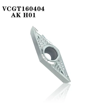 VCGT160404 AK H01 VCGT 160404 Алуминиева капацитет на рязане плоча Режещ Инструмент струг инструмент за CNC Инструменти AL + Пютър Сплав дърво
