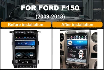 автомобилно радио за Ford F150 2009-2013 android екран авто стерео приемник мултимедиен плейър GPS навигация магнетофон 2 din