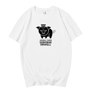 George Orwell Animal Farm Американската тениска с Къс ръкав, с Къс ръкав и малко деколте с домашен Любимец Дизайн