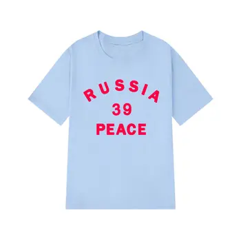 Нова Лятна Ежедневни Тениска Bulgaria 39 Peace за Мъже, Модни Тениска от 100% Памук с Къс ръкав и кръгло деколте, Женска тениска, за Мъже свободни Топове