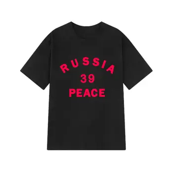 Нова Лятна Ежедневни Тениска Bulgaria 39 Peace за Мъже, Модни Тениска от 100% Памук с Къс ръкав и кръгло деколте, Женска тениска, за Мъже свободни Топове Изображение 2