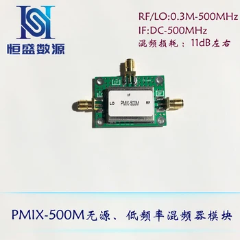 Пасивен миксер PMIX-500М, Нискочестотен модул миксер Широколентов достъп Източник стаи Hengsheng