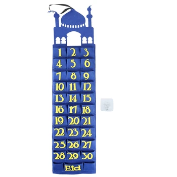 Календар за обратно броене Ейд Мубарак Мубарак, Рамадан Доставя Детски Подарък декорация Ейд Мубарак