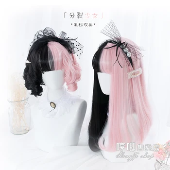 Дълга права коса Лолита черен цвят на прах в два цвята къса къдрава коса женски перука с двойна опашка на кон
