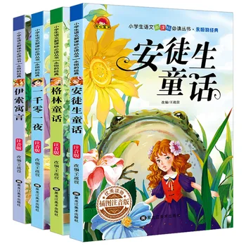 Китайска Книга На Детски Книжки С Картинки Обучение За Новородени Акустика Четене На Приказки В Нощта Децата Се Учат Студентите Начинаещи Четене