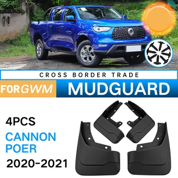 Автомобилни Калници На 2020-2021 GWM Cannon Poer Калници Крило на Клапата Калници Капак Кал Автомобилни Аксесоари За Колелата