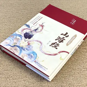 Колекция от китайската класическа литература Shan He Classics Shan Hai Дзин със Снимки и интерпретации Libros Livros Изображение 2