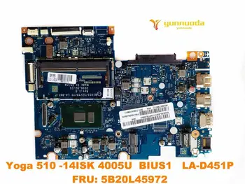 Оригиналът е за Lenovo Yoga 510 -14ISK дънна платка на лаптоп Yoga 510 -14ISK 4005U BIUS1 LA-D451P FRU 5B20L45972 тестван добре безплатно