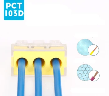 НОВ 50 бр PCT-103D конектор за свързване на проводници За Разпределителната кутия 3-пинов клеммный блок