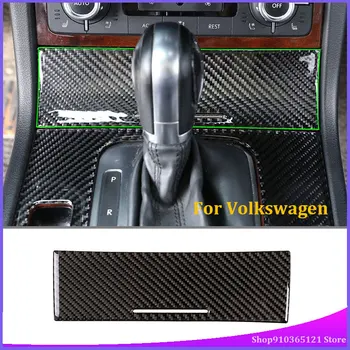За Volkswagen Touareg 2011-2018 на Централното Управление на Пепелник Панел От настоящия въглеродни влакна (мека) Промяна в интериора на автомобила