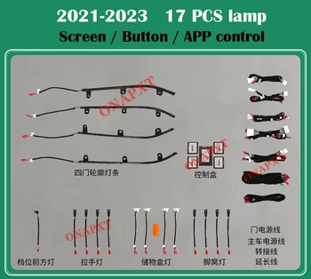 Led Врата Таблото Атмосферни Лампа за подсветка За Lexus NX 2015-2023 Бутон APP Control Декоративен Разсеяна Светлина Изображение 2